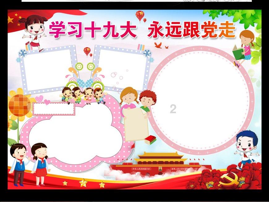 巴黎公社的战争背景- 冷知识分享平台
